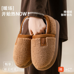 2025時尚棉鞋女冬季居家加厚加絨毛毛保暖包跟厚底防滑棉拖鞋舒適