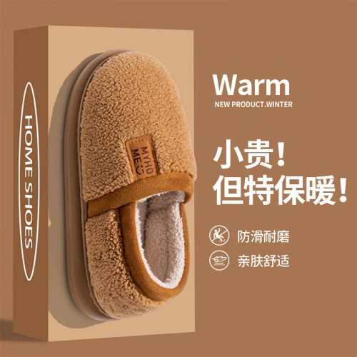 2025時尚棉鞋女冬季居家加厚加絨毛毛保暖包跟厚底防滑棉拖鞋舒適 2025時尚棉鞋女冬季居家加厚加絨毛毛保暖包跟厚底防滑棉拖鞋舒適