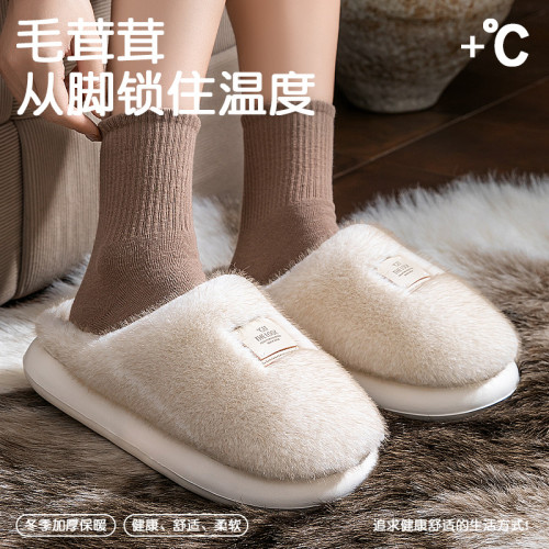 棉拖鞋女款秋冬季室內家居防滑靜音2025新款毛毛加絨保暖棉拖鞋女 棉拖鞋女款秋冬季室內家居防滑靜音2025新款毛毛加絨保暖棉拖鞋女