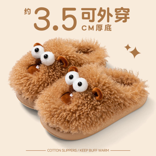 厚底棉拖鞋女款秋冬季2025新款室內家居防滑保暖土撥鼠棉拖女冬天 厚底棉拖鞋女款秋冬季2025新款室內家居防滑保暖土撥鼠棉拖女冬天