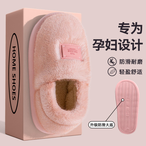 踩屎感棉拖鞋女款秋冬季2025新款家居室內厚底毛絨包跟月子棉鞋女 踩屎感棉拖鞋女款秋冬季2025新款家居室內厚底毛絨包跟月子棉鞋女