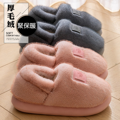 踩屎感棉拖鞋女款秋冬季2025新款家居室內厚底毛絨包跟月子棉鞋女 踩屎感棉拖鞋女款秋冬季2025新款家居室內厚底毛絨包跟月子棉鞋女