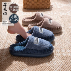 大碼棉拖鞋男款冬季2025新款室內家居防滑厚底家用毛絨保暖棉拖男
