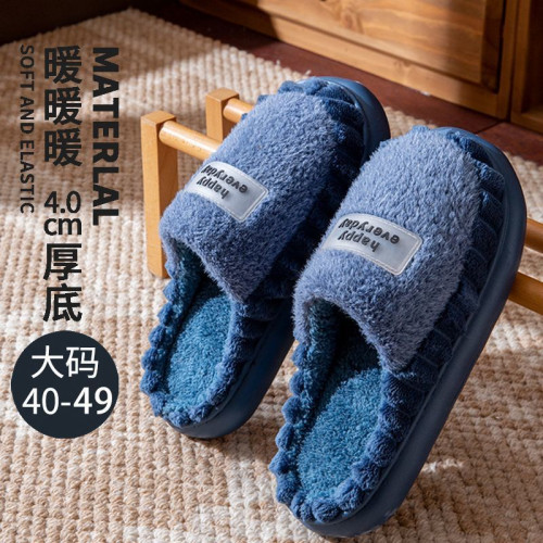 大碼棉拖鞋男款冬季2025新款室內家居防滑厚底家用毛絨保暖棉拖男 大碼棉拖鞋男款冬季2025新款室內家居防滑厚底家用毛絨保暖棉拖男