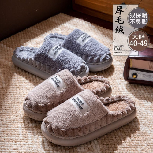 大碼棉拖鞋男款冬季2025新款室內家居防滑厚底家用毛絨保暖棉拖男 大碼棉拖鞋男款冬季2025新款室內家居防滑厚底家用毛絨保暖棉拖男