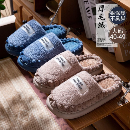 大碼棉拖鞋男款冬季2025新款室內家居防滑厚底家用毛絨保暖棉拖男 大碼棉拖鞋男款冬季2025新款室內家居防滑厚底家用毛絨保暖棉拖男