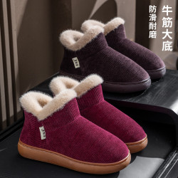 冬季高幫牛筋底毛絨棉鞋舒適保暖居家鞋防滑厚底室內老年鞋棉靴