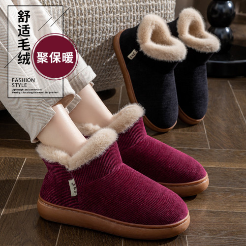 冬季高幫牛筋底毛絨棉鞋舒適保暖居家鞋防滑厚底室內老年鞋棉靴 冬季高幫牛筋底毛絨棉鞋舒適保暖居家鞋防滑厚底室內老年鞋棉靴