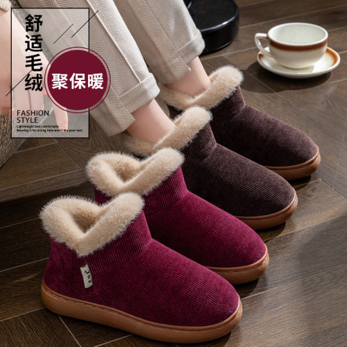 冬季高幫牛筋底毛絨棉鞋舒適保暖居家鞋防滑厚底室內老年鞋棉靴 冬季高幫牛筋底毛絨棉鞋舒適保暖居家鞋防滑厚底室內老年鞋棉靴