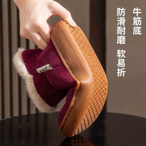 冬季高幫牛筋底毛絨棉鞋舒適保暖居家鞋防滑厚底室內老年鞋棉靴 冬季高幫牛筋底毛絨棉鞋舒適保暖居家鞋防滑厚底室內老年鞋棉靴