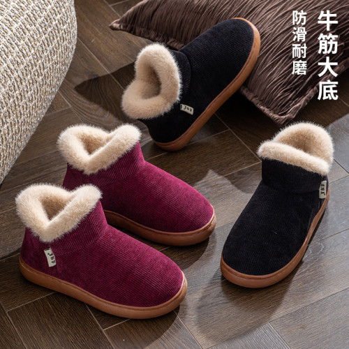 冬季高幫牛筋底毛絨棉鞋舒適保暖居家鞋防滑厚底室內老年鞋棉靴 冬季高幫牛筋底毛絨棉鞋舒適保暖居家鞋防滑厚底室內老年鞋棉靴