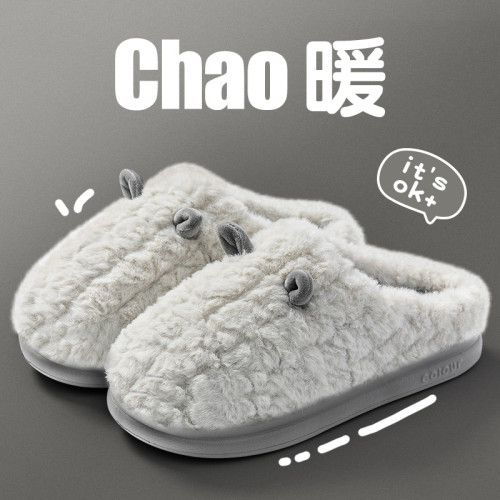 棉拖鞋男款秋冬季2025新款室內家居加厚保暖防滑家用毛絨拖鞋男士