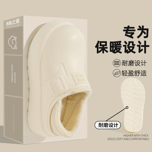 防水棉拖鞋女款室內家居家用耐髒防汙毛絨保暖包跟棉拖女