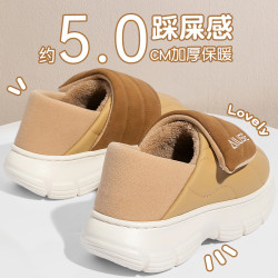 踩屎感棉拖鞋女款2025新款秋冬季時尚外穿防水厚底防滑保暖棉拖女