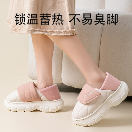 踩屎感棉拖鞋女款2025新款秋冬季時尚外穿防水厚底防滑保暖棉拖女 踩屎感棉拖鞋女款2025新款秋冬季時尚外穿防水厚底防滑保暖棉拖女