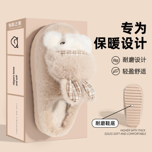 卡通居家棉拖鞋女冬季家用室內可愛保暖毛絨親子包頭棉拖女士 卡通居家棉拖鞋女冬季家用室內可愛保暖毛絨親子包頭棉拖女士