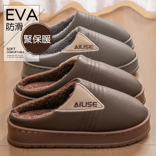 防水棉拖鞋男士大碼2025新款室內居家用加絨保暖防滑厚底棉拖男款 防水棉拖鞋男士大碼2025新款室內居家用加絨保暖防滑厚底棉拖男款