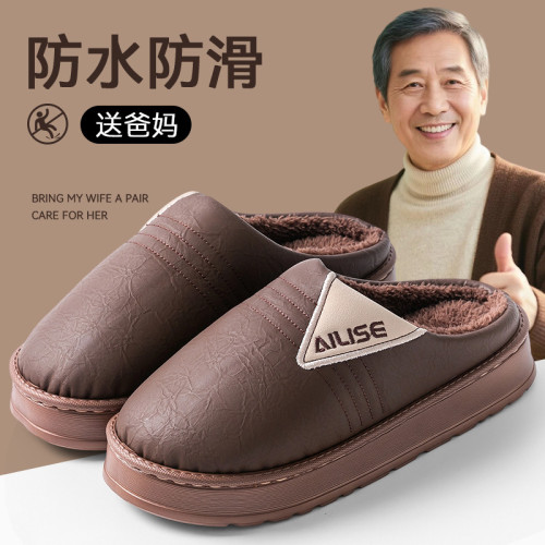 防水棉拖鞋男士大碼2025新款室內居家用加絨保暖防滑厚底棉拖男款 防水棉拖鞋男士大碼2025新款室內居家用加絨保暖防滑厚底棉拖男款
