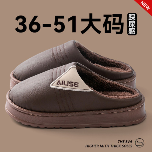 防水棉拖鞋男士大碼2025新款室內居家用加絨保暖防滑厚底棉拖男款 防水棉拖鞋男士大碼2025新款室內居家用加絨保暖防滑厚底棉拖男款