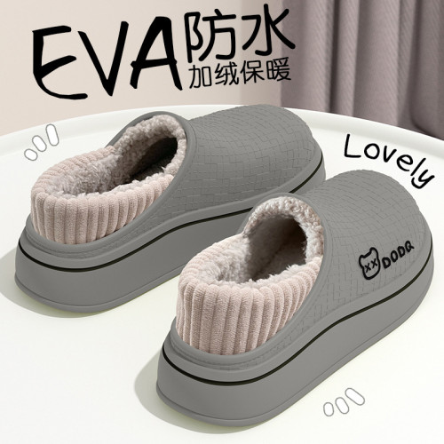 棉拖鞋男款2025新款秋冬季室內家居防水包跟保暖防滑防臭棉鞋男士