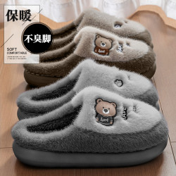 棉拖鞋男款2025秋冬季新款室內家居加絨加厚保暖防滑毛絨棉拖男士