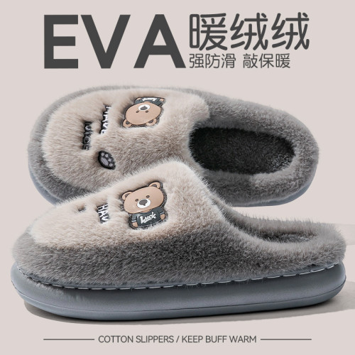 棉拖鞋男款2025秋冬季新款室內家居加絨加厚保暖防滑毛絨棉拖男士 棉拖鞋男款2025秋冬季新款室內家居加絨加厚保暖防滑毛絨棉拖男士