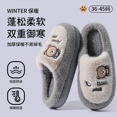 棉拖鞋男款2025秋冬季新款室內家居加絨加厚保暖防滑毛絨棉拖男士 棉拖鞋男款2025秋冬季新款室內家居加絨加厚保暖防滑毛絨棉拖男士