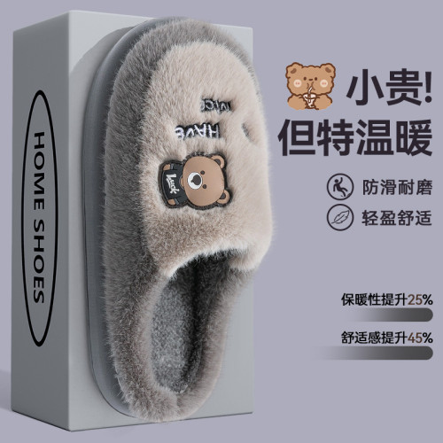棉拖鞋男款2025秋冬季新款室內家居加絨加厚保暖防滑毛絨棉拖男士 棉拖鞋男款2025秋冬季新款室內家居加絨加厚保暖防滑毛絨棉拖男士