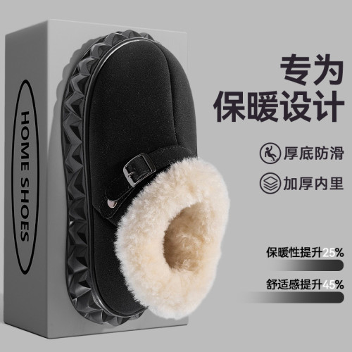 踩屎感棉拖鞋女士2025新款室內家居加厚毛毛絨保暖厚底防滑棉拖女 踩屎感棉拖鞋女士2025新款室內家居加厚毛毛絨保暖厚底防滑棉拖女