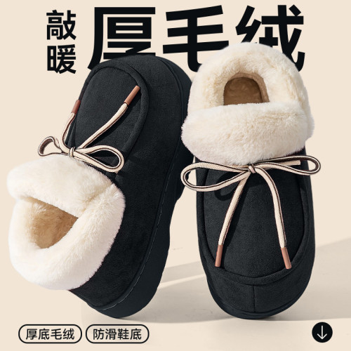 厚底棉拖鞋女款外穿秋冬季2025新款室內家居加絨保暖踩屎感棉拖女 厚底棉拖鞋女款外穿秋冬季2025新款室內家居加絨保暖踩屎感棉拖女