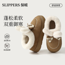 可愛卡通兔子高幫棉鞋女秋冬季毛絨棉鞋雪地靴厚底加絨毛絨棉鞋女