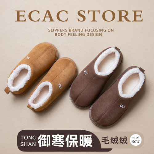 包跟棉拖鞋女冬季新款加絨保暖情侶家居防滑厚底踩屎感棉鞋男外穿 包跟棉拖鞋女冬季新款加絨保暖情侶家居防滑厚底踩屎感棉鞋男外穿