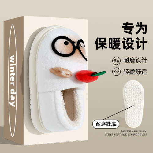 秋冬季棉拖鞋女踩屎感卡通大眼型室內居家保暖加絨厚底情侶棉拖鞋