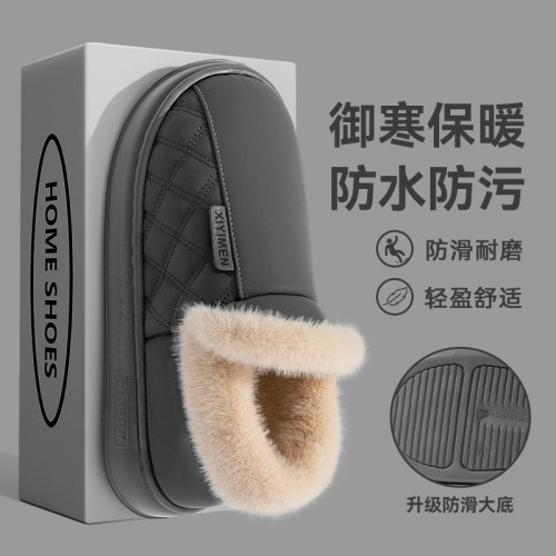 防水棉拖鞋男士冬季2025新款室內家居厚底保暖加絨加厚包跟棉鞋男 防水棉拖鞋男士冬季2025新款室內家居厚底保暖加絨加厚包跟棉鞋男