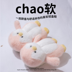 可愛小企鵞毛毛絨拖鞋女款冬季包跟居家保暖厚底加絨外穿棉拖鞋男