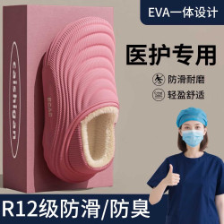 德國手術室棉拖鞋女2025新款冬季醫護專用防滑防水厚底包跟棉鞋男