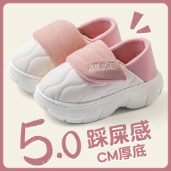 愛莉瑟棉拖鞋女士冬季2025新款室內家居厚底保暖加絨包跟防水棉鞋