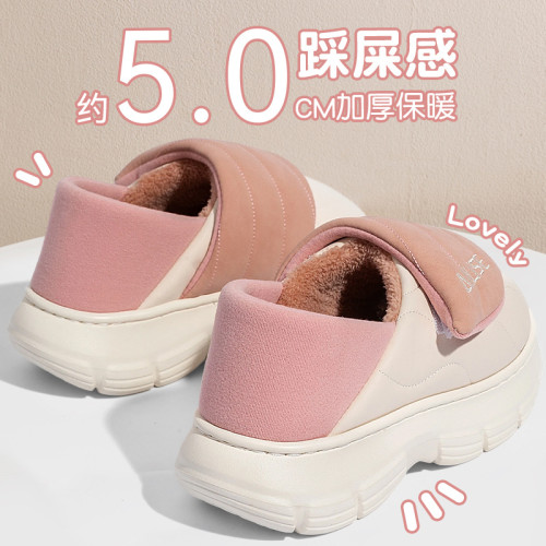 愛莉瑟棉拖鞋女士冬季2025新款室內家居厚底保暖加絨包跟防水棉鞋 愛莉瑟棉拖鞋女士冬季2025新款室內家居厚底保暖加絨包跟防水棉鞋