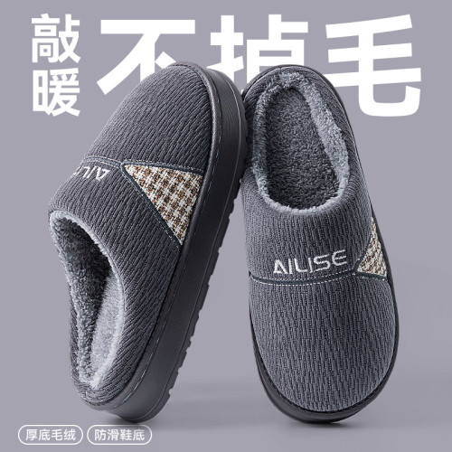 踩屎感拖鞋男秋冬季2025新款室內家居保暖厚底家用加絨大碼棉拖男