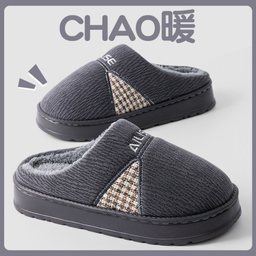踩屎感拖鞋男秋冬季2025新款室內家居保暖厚底家用加絨大碼棉拖男