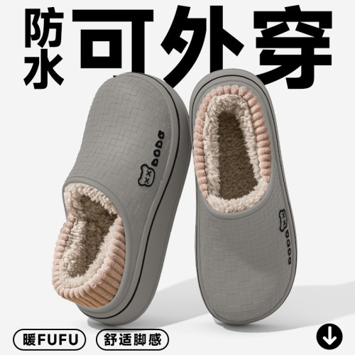 防水棉拖鞋男款2025秋冬季新款室內家居加絨保暖包跟外穿棉鞋男士 防水棉拖鞋男款2025秋冬季新款室內家居加絨保暖包跟外穿棉鞋男士