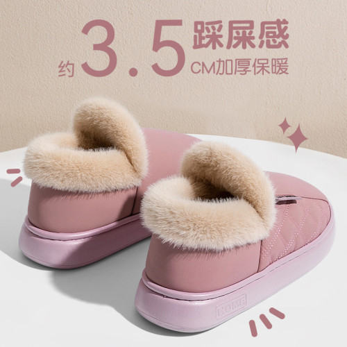 棉拖鞋女款2025新款冬季室內家居厚底保暖加絨包跟防水月子棉鞋女 棉拖鞋女款2025新款冬季室內家居厚底保暖加絨包跟防水月子棉鞋女