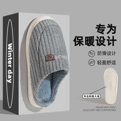 秋冬季情侶居家包跟保暖月子鞋厚底加絨毛毛拖鞋男踩屎感棉拖鞋女