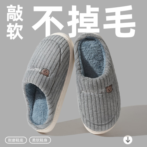秋冬季情侶居家包跟保暖月子鞋厚底加絨毛毛拖鞋男踩屎感棉拖鞋女 秋冬季情侶居家包跟保暖月子鞋厚底加絨毛毛拖鞋男踩屎感棉拖鞋女