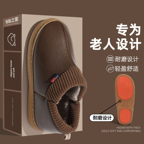 中老年棉拖鞋男冬季保暖加絨外穿防滑防水耐磨軟底包跟棉拖女