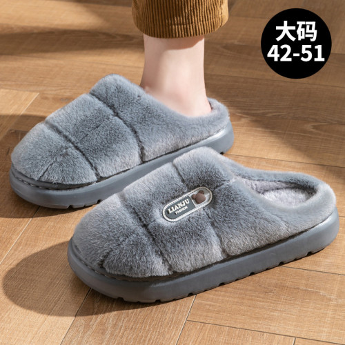 大碼棉拖鞋男款2025秋冬季新款室內家居加絨保暖家用毛絨棉拖男士 大碼棉拖鞋男款2025秋冬季新款室內家居加絨保暖家用毛絨棉拖男士