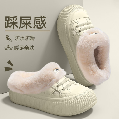 厚底棉拖鞋女士秋冬季2025新款室內家居防滑保暖加絨毛毛防水拖鞋 厚底棉拖鞋女士秋冬季2025新款室內家居防滑保暖加絨毛毛防水拖鞋
