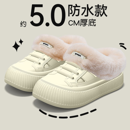 厚底棉拖鞋女士秋冬季2025新款室內家居防滑保暖加絨毛毛防水拖鞋 厚底棉拖鞋女士秋冬季2025新款室內家居防滑保暖加絨毛毛防水拖鞋