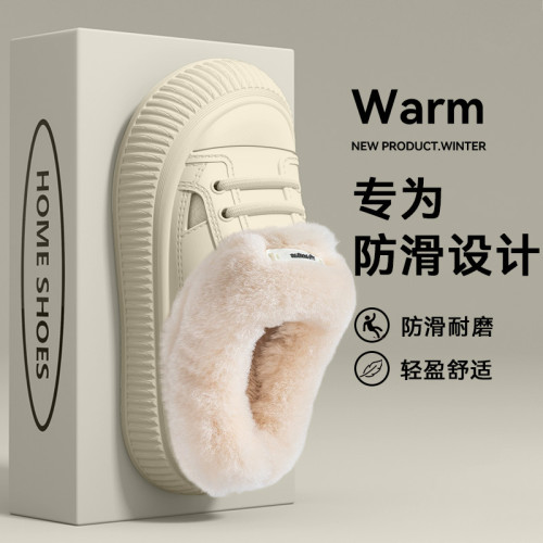 厚底棉拖鞋女士秋冬季2025新款室內家居防滑保暖加絨毛毛防水拖鞋 厚底棉拖鞋女士秋冬季2025新款室內家居防滑保暖加絨毛毛防水拖鞋