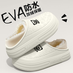 踩屎感棉拖鞋女款2025新款冬季包跟室內家居厚底保暖毛絨防水棉鞋